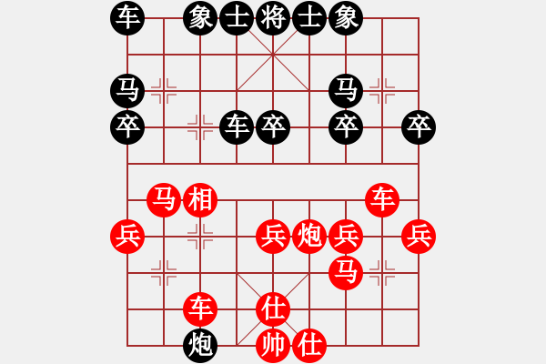 象棋棋譜圖片：米酒(9段)-勝-西白虎(9段) - 步數(shù)：30 