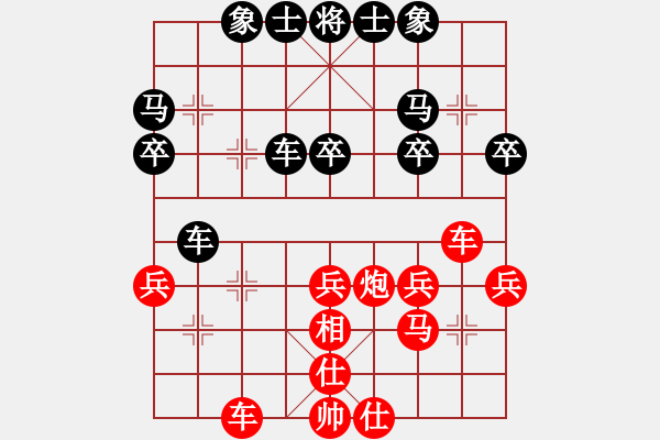 象棋棋譜圖片：米酒(9段)-勝-西白虎(9段) - 步數(shù)：34 