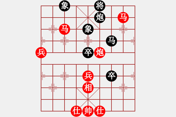 象棋棋譜圖片：揚(yáng)州棋俠(9段)-勝-賽博園(1段) - 步數(shù)：89 