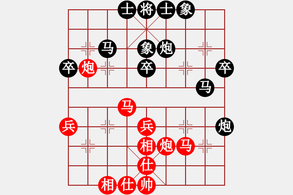 象棋棋谱图片：张强 先和 刘奕达 - 步数：40 