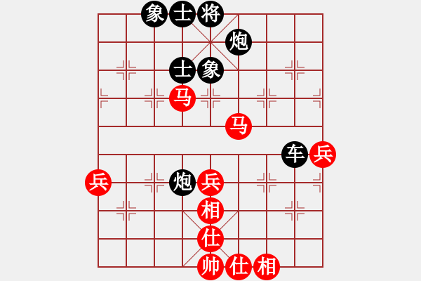 象棋棋譜圖片：棋局-2a44c b11 - 步數(shù)：10 