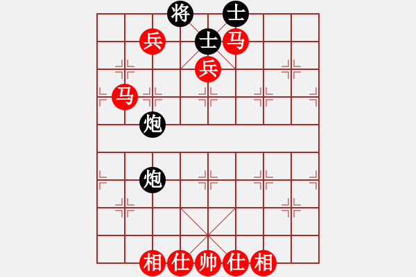 象棋棋譜圖片：棋局-2a44c b11 - 步數(shù)：110 