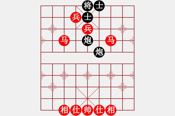 象棋棋譜圖片：棋局-2a44c b11 - 步數(shù)：120 