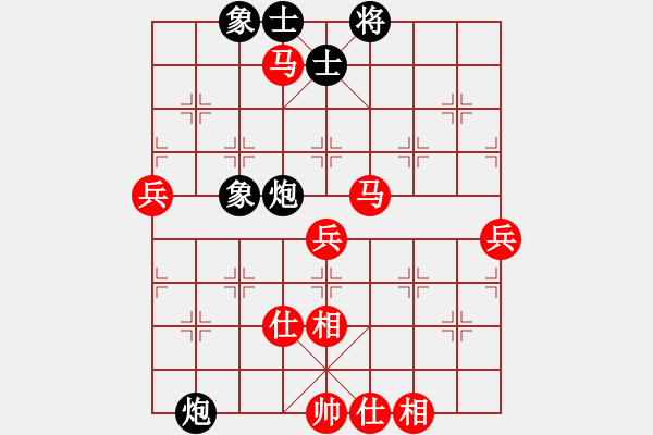 象棋棋譜圖片：棋局-2a44c b11 - 步數(shù)：30 