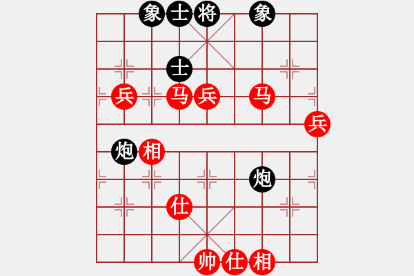 象棋棋譜圖片：棋局-2a44c b11 - 步數(shù)：50 