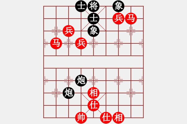 象棋棋譜圖片：棋局-2a44c b11 - 步數(shù)：90 