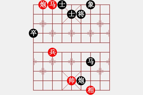 象棋棋譜圖片：luoguoxin和ledayong-仙人指路對(duì)兵紅反駕卒底炮-20201130 - 步數(shù)：90 