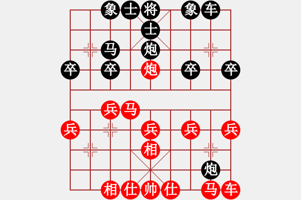 象棋棋譜圖片：[陳姚安]vs[指尖的緣分] - 步數(shù)：20 