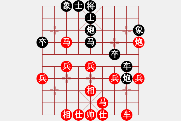 象棋棋譜圖片：[陳姚安]vs[指尖的緣分] - 步數(shù)：30 