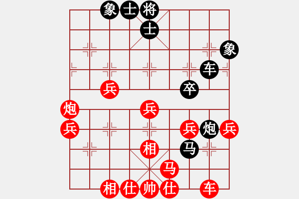 象棋棋譜圖片：[陳姚安]vs[指尖的緣分] - 步數(shù)：40 