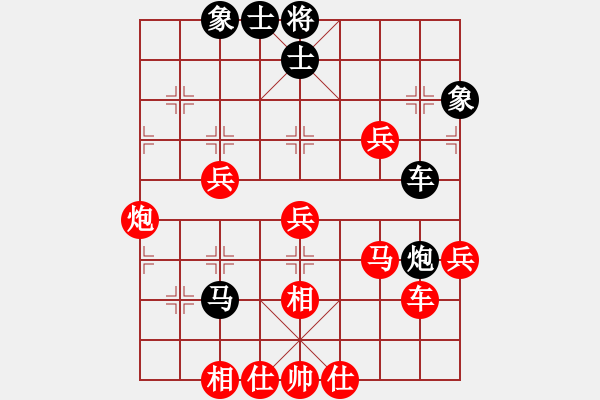 象棋棋譜圖片：[陳姚安]vs[指尖的緣分] - 步數(shù)：50 