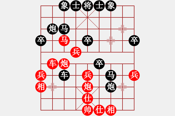 象棋棋谱图片：第10届碧桂园杯总决赛4 郑惟桐先胜王天一 - 步数：40 