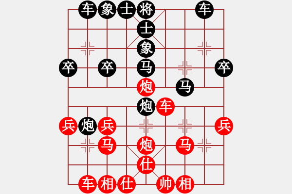 象棋棋譜圖片：hsuein(5段)-負(fù)-湖南棋手(3段) - 步數(shù)：30 