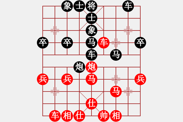 象棋棋譜圖片：hsuein(5段)-負(fù)-湖南棋手(3段) - 步數(shù)：40 