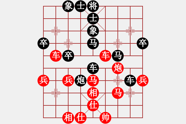 象棋棋譜圖片：hsuein(5段)-負(fù)-湖南棋手(3段) - 步數(shù)：50 