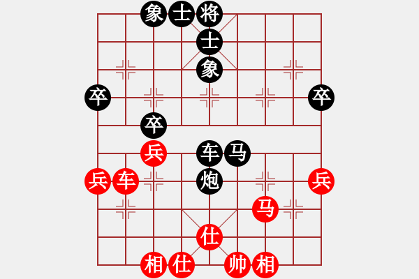 象棋棋譜圖片：hsuein(5段)-負(fù)-湖南棋手(3段) - 步數(shù)：70 