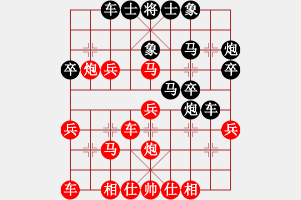 象棋棋谱图片：2中国刘柏宏 越南潘辉煌 - 步数：30 