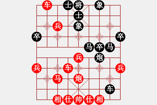 象棋棋谱图片：2中国刘柏宏 越南潘辉煌 - 步数：40 