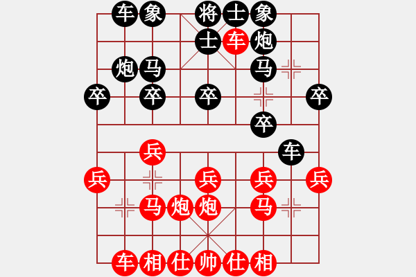 象棋棋譜圖片：20120305徐藝萍 先勝 陳春湘 于濰坊棋院 - 步數(shù)：0 