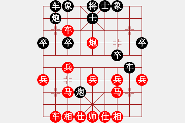 象棋棋譜圖片：20120305徐藝萍 先勝 陳春湘 于濰坊棋院 - 步數(shù)：10 