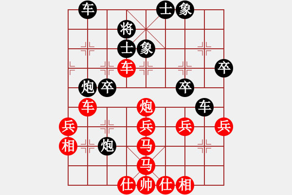 象棋棋譜圖片：20120305徐藝萍 先勝 陳春湘 于濰坊棋院 - 步數(shù)：30 