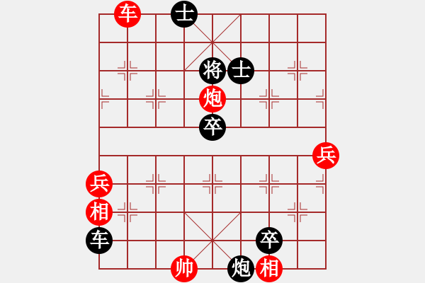 象棋棋譜圖片：儒雅七號(5r)-負-中原殺手七(5r) - 步數(shù)：100 