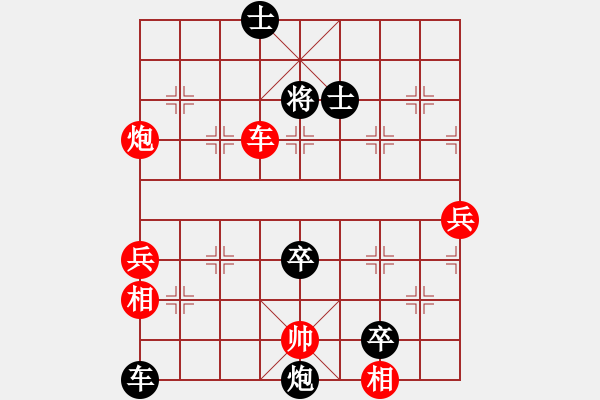 象棋棋譜圖片：儒雅七號(5r)-負-中原殺手七(5r) - 步數(shù)：120 