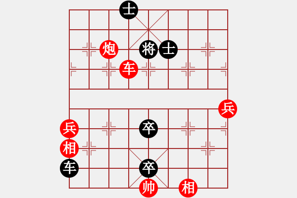 象棋棋譜圖片：儒雅七號(5r)-負-中原殺手七(5r) - 步數(shù)：130 