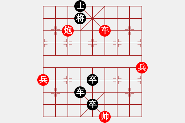 象棋棋譜圖片：儒雅七號(5r)-負-中原殺手七(5r) - 步數(shù)：140 