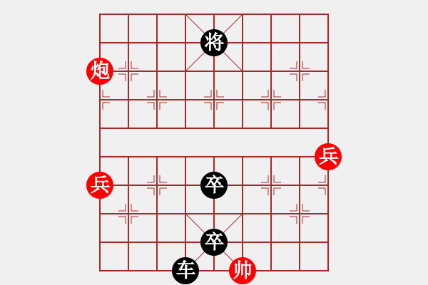 象棋棋譜圖片：儒雅七號(5r)-負-中原殺手七(5r) - 步數(shù)：146 