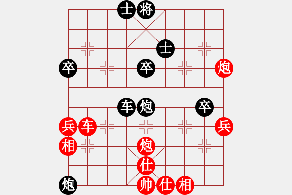 象棋棋譜圖片：儒雅七號(5r)-負-中原殺手七(5r) - 步數(shù)：70 