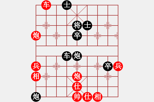 象棋棋譜圖片：儒雅七號(5r)-負-中原殺手七(5r) - 步數(shù)：80 