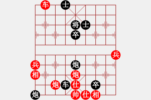 象棋棋譜圖片：儒雅七號(5r)-負-中原殺手七(5r) - 步數(shù)：90 