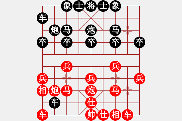 象棋棋譜圖片：四川 梁國(guó)志 勝 重慶 鄭宣宏 - 步數(shù)：16 