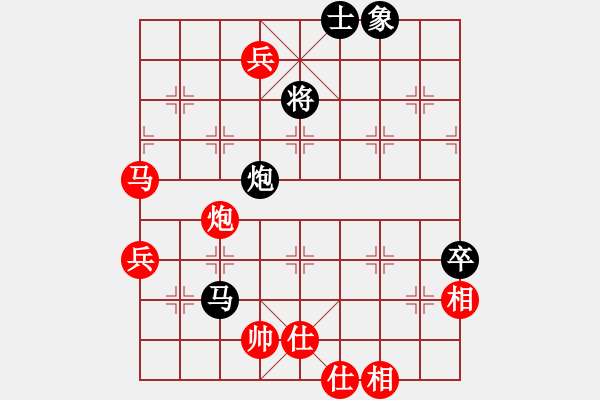 象棋棋譜圖片：亮劍之無敵(9段)-和-江湖狂刀(4段) - 步數(shù)：100 