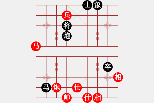 象棋棋譜圖片：亮劍之無敵(9段)-和-江湖狂刀(4段) - 步數(shù)：110 