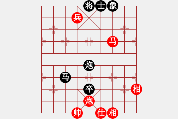 象棋棋譜圖片：亮劍之無敵(9段)-和-江湖狂刀(4段) - 步數(shù)：130 