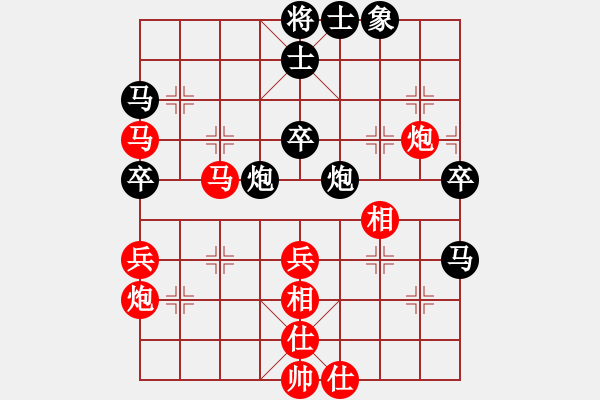 象棋棋譜圖片：亮劍之無敵(9段)-和-江湖狂刀(4段) - 步數(shù)：50 