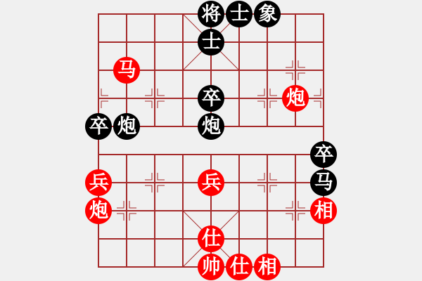 象棋棋譜圖片：亮劍之無敵(9段)-和-江湖狂刀(4段) - 步數(shù)：60 