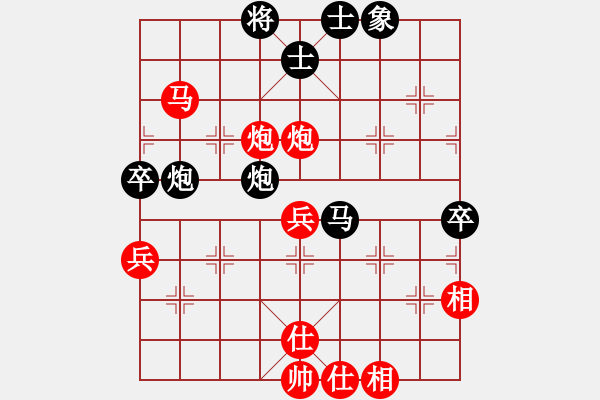 象棋棋譜圖片：亮劍之無敵(9段)-和-江湖狂刀(4段) - 步數(shù)：70 