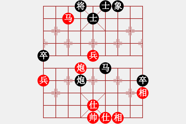 象棋棋譜圖片：亮劍之無敵(9段)-和-江湖狂刀(4段) - 步數(shù)：80 