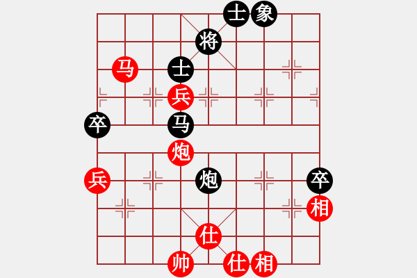 象棋棋譜圖片：亮劍之無敵(9段)-和-江湖狂刀(4段) - 步數(shù)：90 