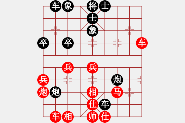 象棋棋谱图片：林欢喜(2段)-和-芦苇漂(1段) - 步数：40 