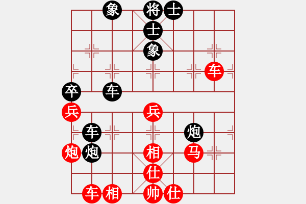 象棋棋谱图片：林欢喜(2段)-和-芦苇漂(1段) - 步数：50 