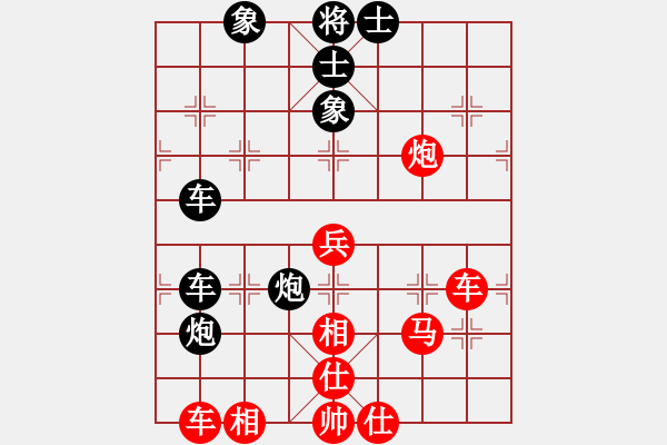 象棋棋谱图片：林欢喜(2段)-和-芦苇漂(1段) - 步数：60 