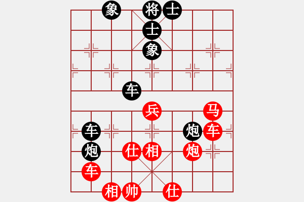 象棋棋谱图片：林欢喜(2段)-和-芦苇漂(1段) - 步数：70 