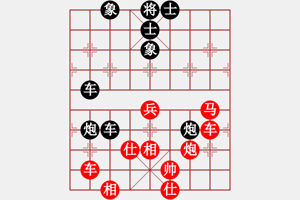 象棋棋谱图片：林欢喜(2段)-和-芦苇漂(1段) - 步数：80 