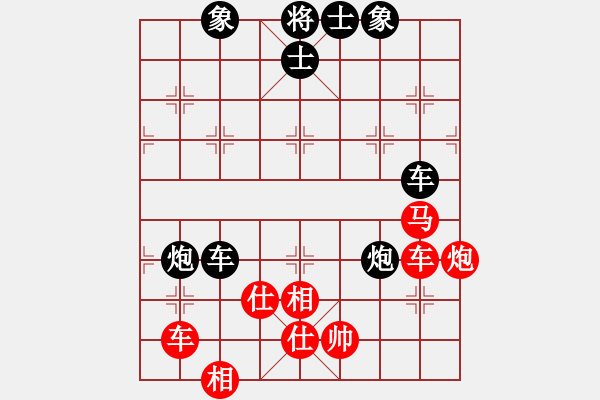 象棋棋谱图片：林欢喜(2段)-和-芦苇漂(1段) - 步数：90 