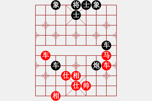 象棋棋谱图片：林欢喜(2段)-和-芦苇漂(1段) - 步数：93 