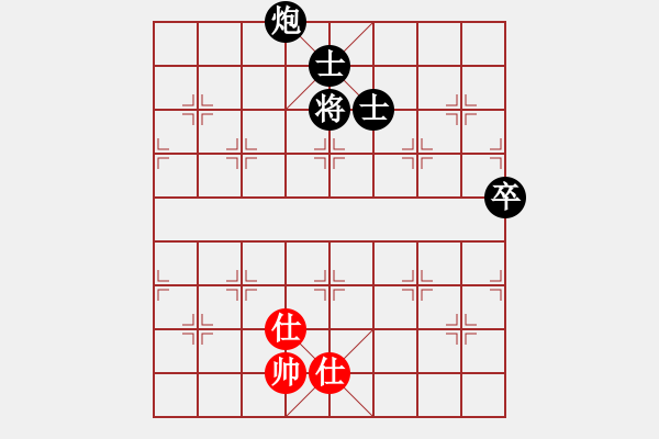 象棋棋譜圖片：朱二爺1542[紅] -VS- bbboy002[黑] - 步數(shù)：136 